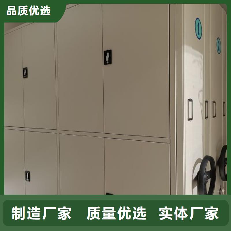 產(chǎn)品的辨別方法【鑫康】鋼制手搖密集架