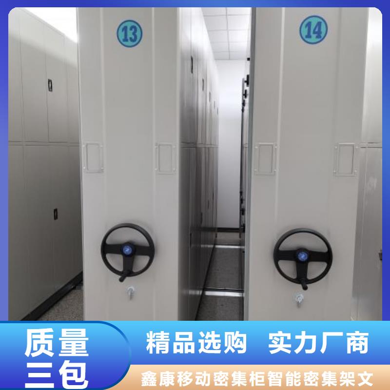 檔案柜-密集架移動(dòng)檔案柜以質(zhì)量求生存