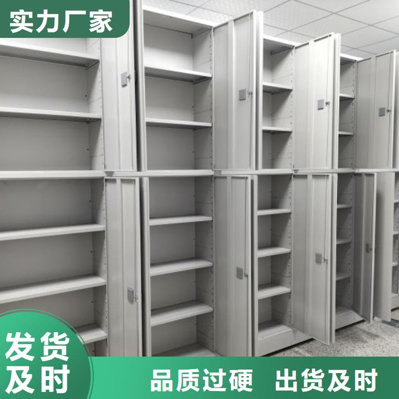 校用密集架如何購(gòu)買