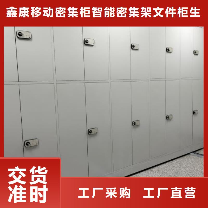 檔案柜會計密集柜免費詢價