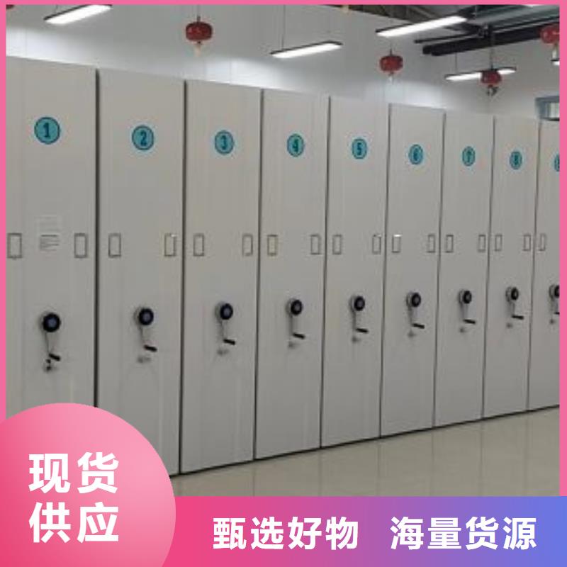 售后完善【鑫康】憑證移動密集架