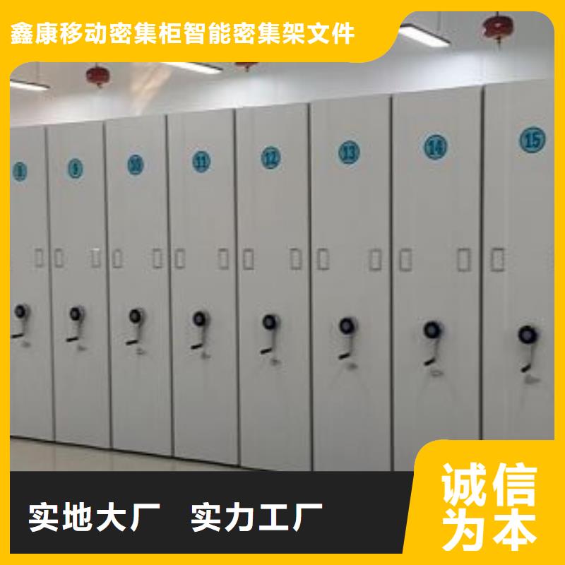 檔案柜_櫥式手動密集架購買的是放心