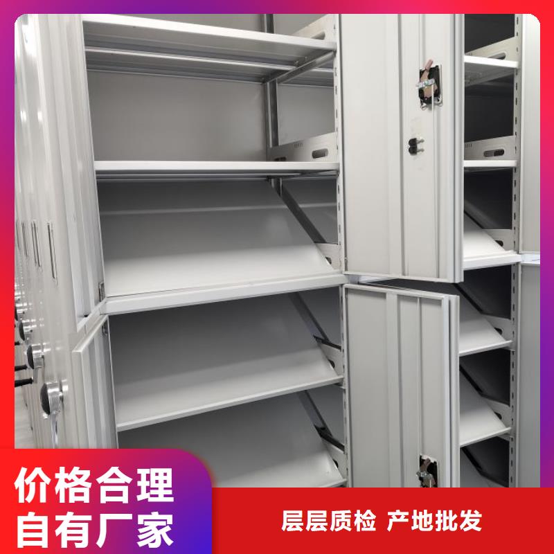 售后完善【鑫康】凭证移动密集架