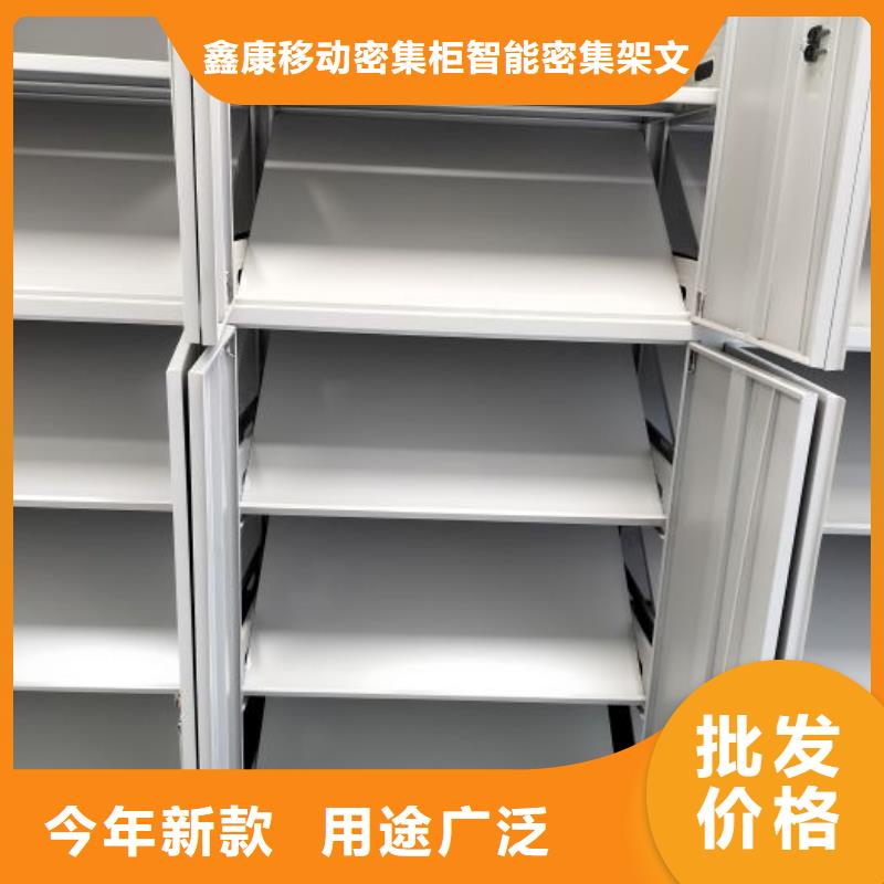 廠家歡迎來電【鑫康】機(jī)械式密集柜