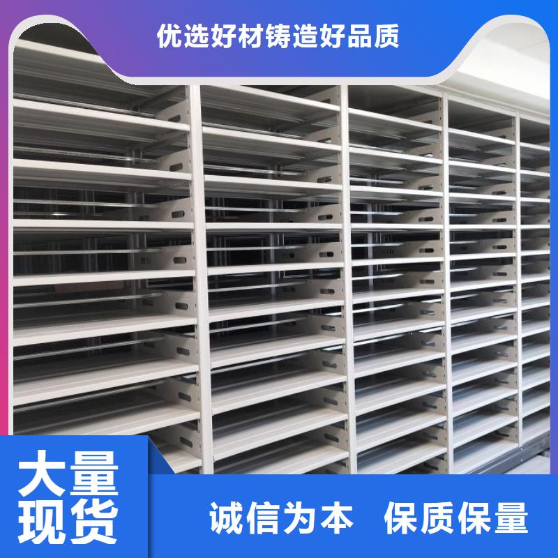 生產(chǎn)廠家怎么選擇【鑫康】保密資料柜