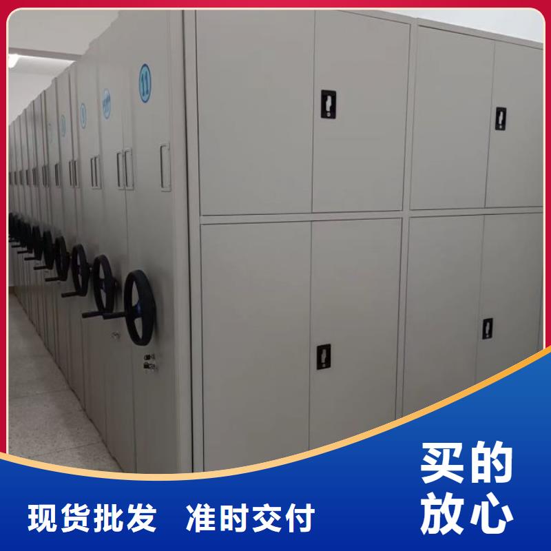 供应信息【鑫康】密集档案存放柜