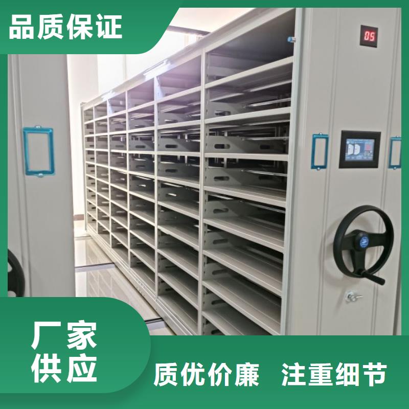 智能檔案電動密集架品牌:鑫康移動密集柜智能密集架文件柜生產(chǎn)廠家