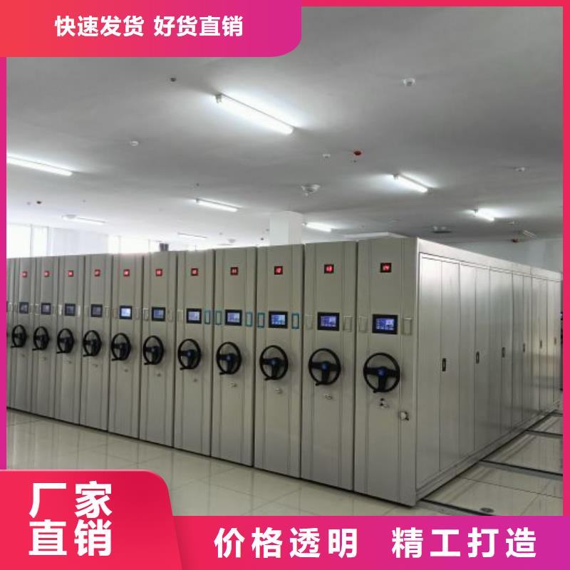 全心服務【鑫康】存放檔案密集柜