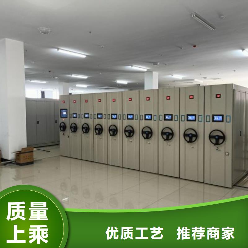 廠家批發(fā)閉合式檔案密集柜_閉合式檔案密集柜