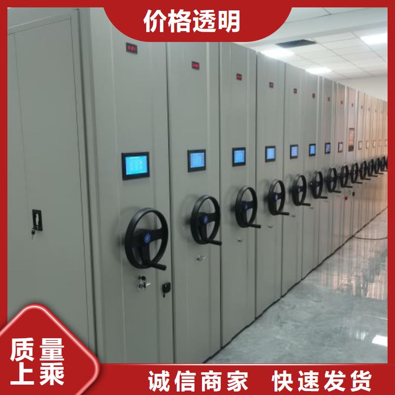 電動智能密集柜、電動智能密集柜廠家-認準鑫康移動密集柜智能密集架文件柜生產(chǎn)廠家
