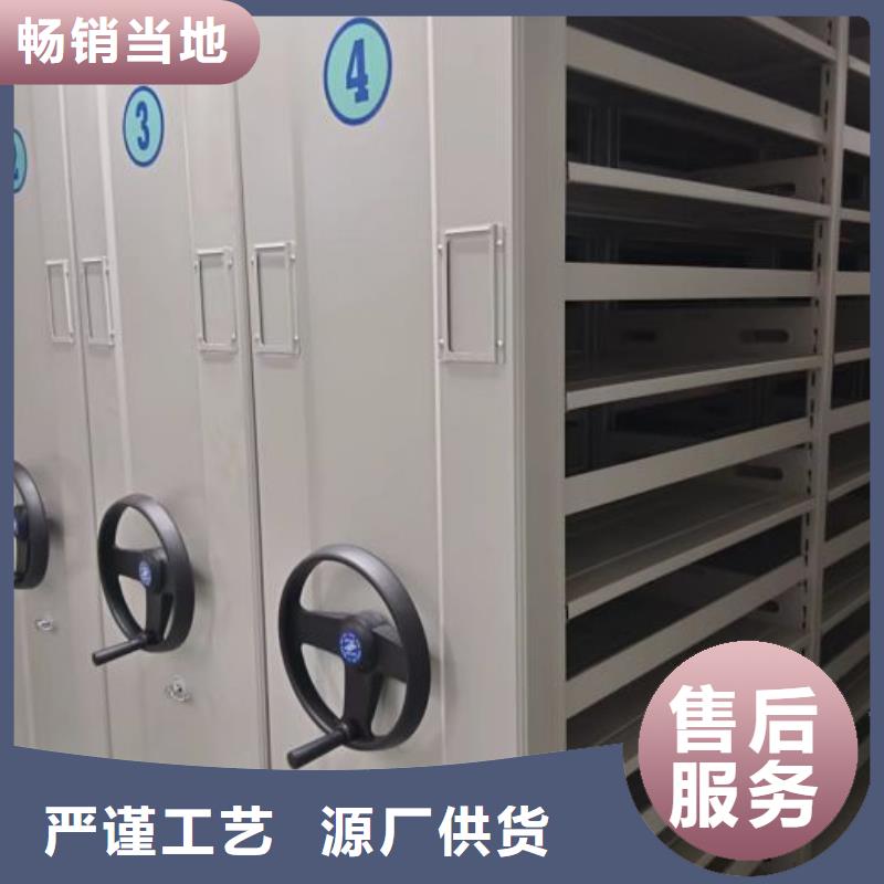 售后完善【鑫康】憑證移動密集架