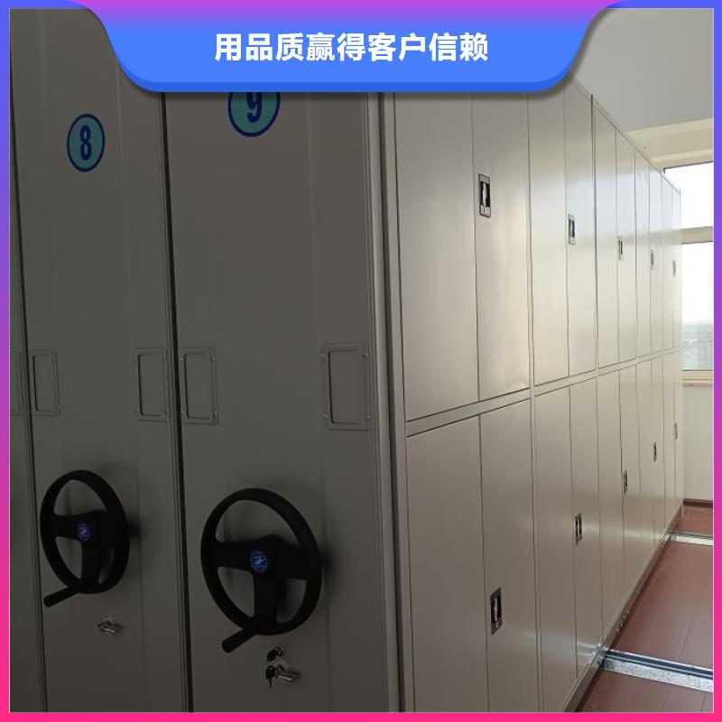 行情走勢(shì)【鑫康】移動(dòng)密集檔案架