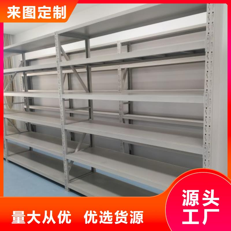 服務(wù)優(yōu)先【鑫康】檔案館手電動(dòng)密集架