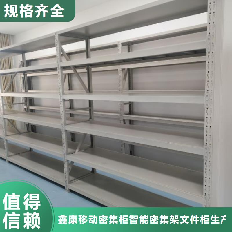 產(chǎn)品的辨別方法【鑫康】鋼制手搖密集架