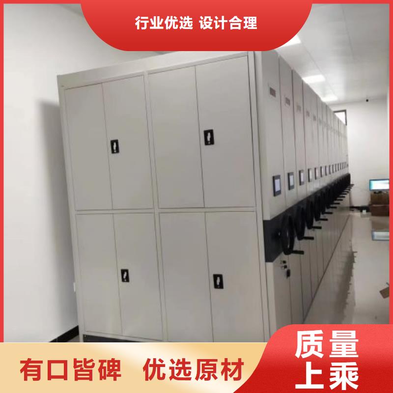 歡迎惠訂【鑫康】智能式移動(dòng)密集架