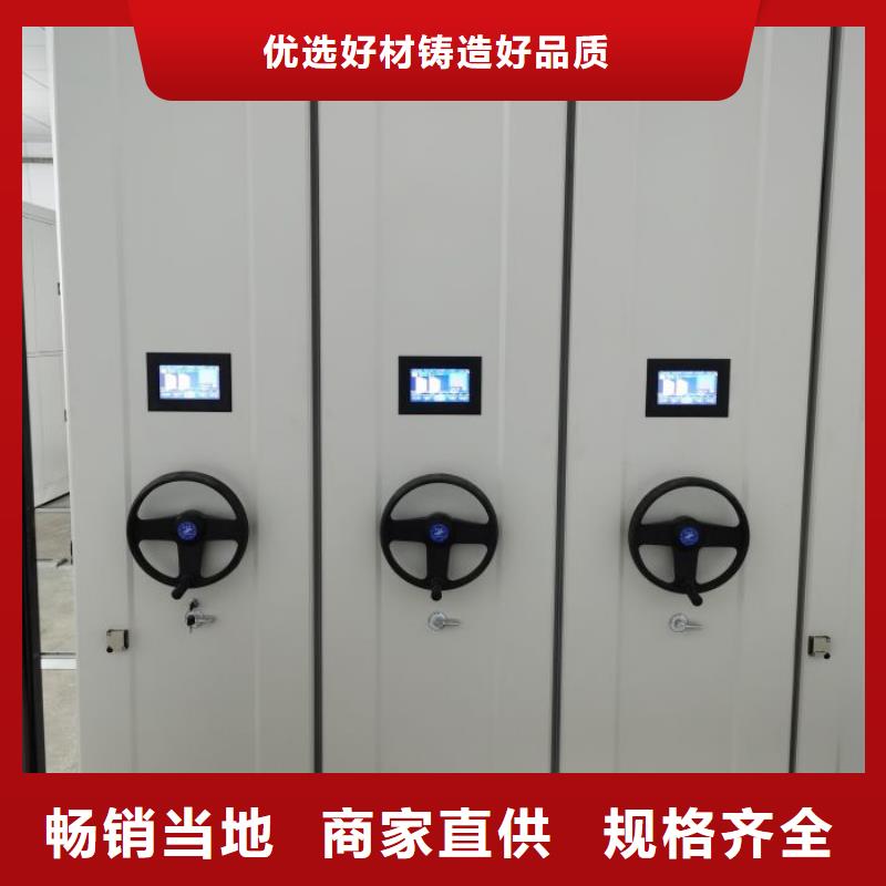 追求至善【鑫康】密集架檔案密集柜