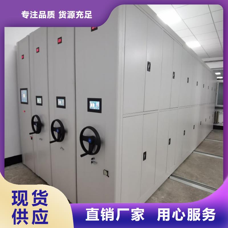 移動鋼板密集架發(fā)貨快