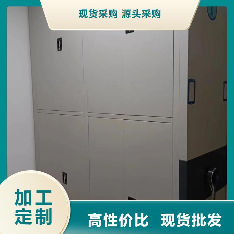 升級(jí)智能密集架【鑫康】檔案密集移動(dòng)架