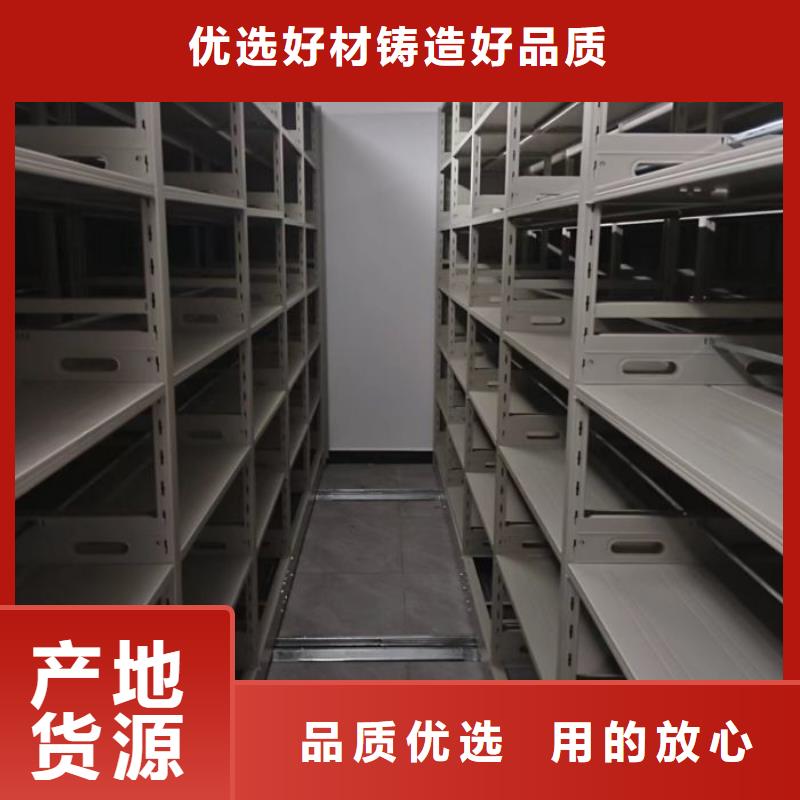 密集架1雙柱密集架產(chǎn)地直供