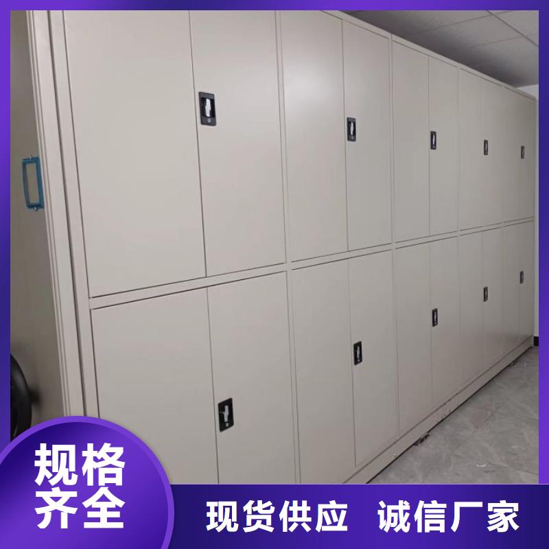 怎么聯(lián)系【鑫康】檔案室用移動(dòng)密集柜