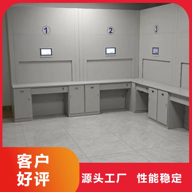 技術(shù)咨詢【鑫康】城建檔案管理密集架