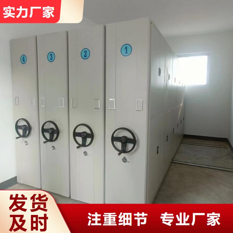 技術(shù)咨詢【鑫康】城建檔案管理密集架