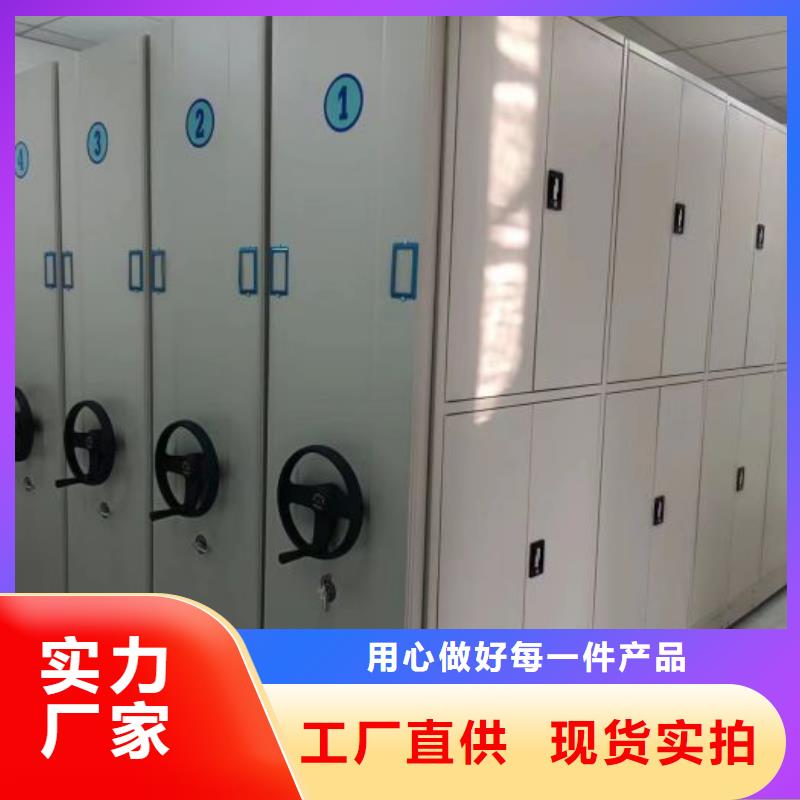 規(guī)格型號(hào)【鑫康】電動(dòng)智能移動(dòng)密集架