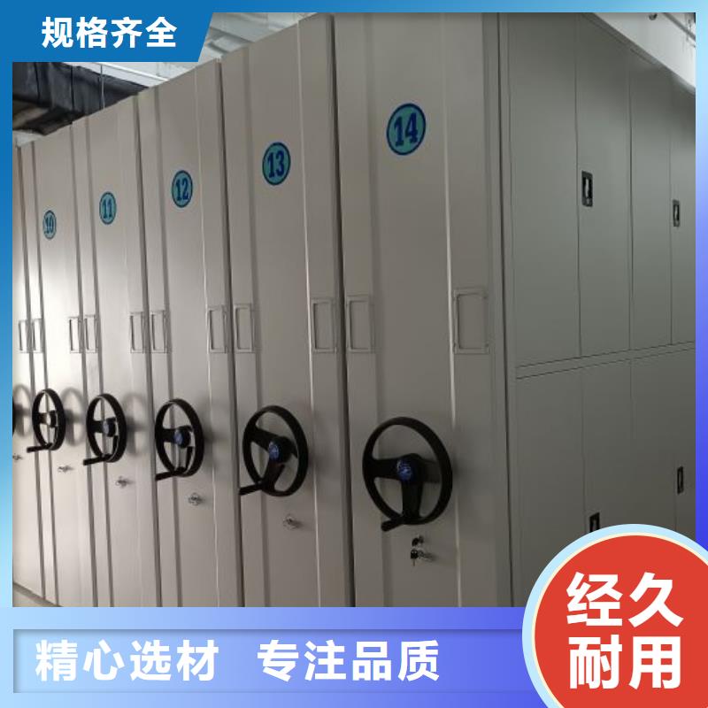 廠家現(xiàn)貨【鑫康】電腦控制密集架