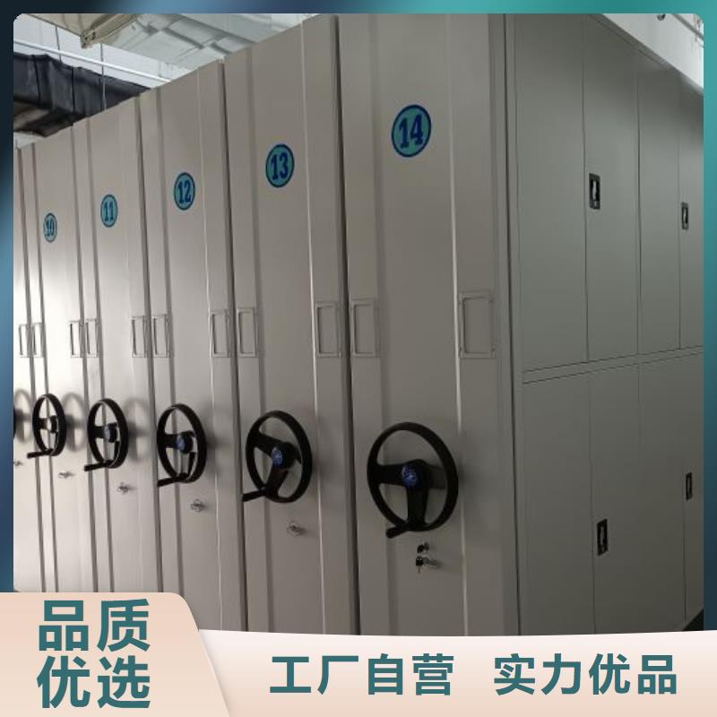 行業(yè)的發(fā)展現(xiàn)狀及方案【鑫康】智能型密集檔案柜