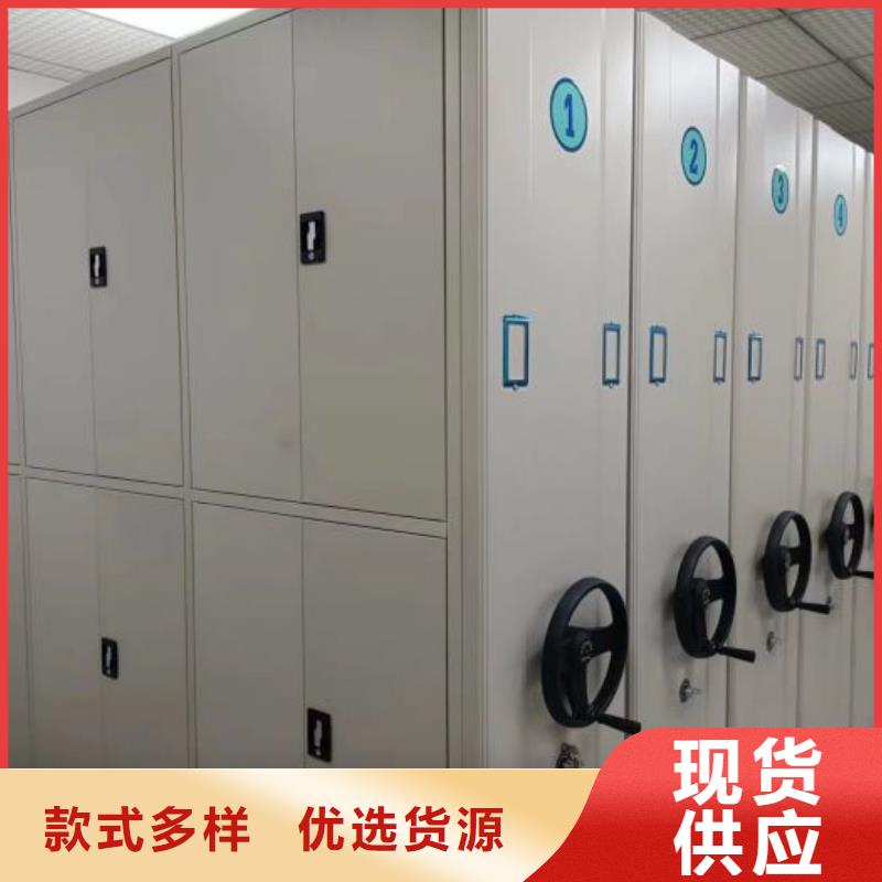 新穎潮流【鑫康】鋼制手搖密集架