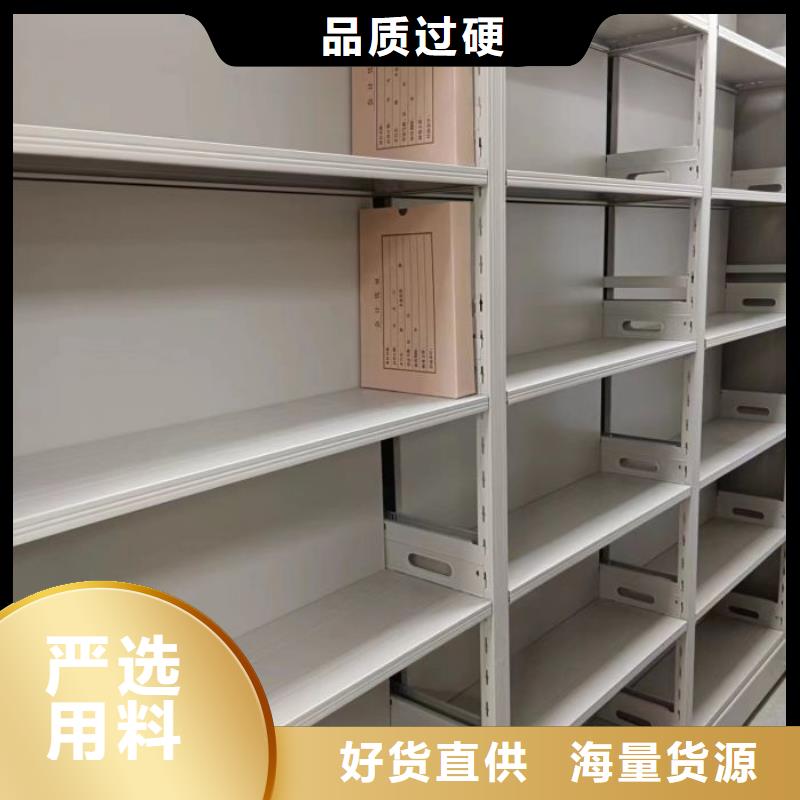 客户为先【鑫康】图纸密集架