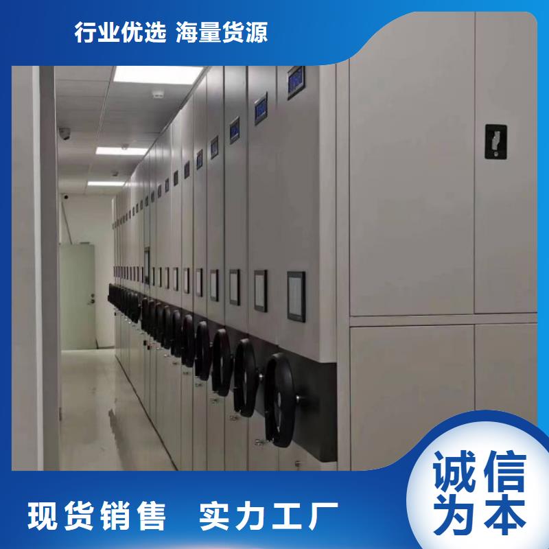生產(chǎn)移動(dòng)式密集檔案櫥_優(yōu)質(zhì)廠家