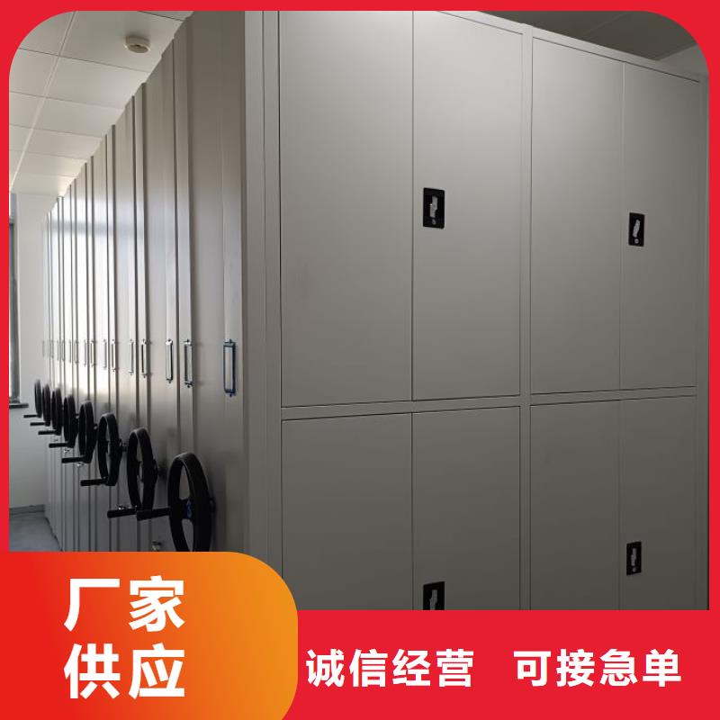 感謝惠顧【鑫康】貴重活動(dòng)密集架