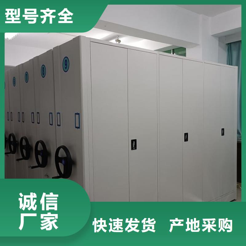 再鑄輝煌【鑫康】手動密集架