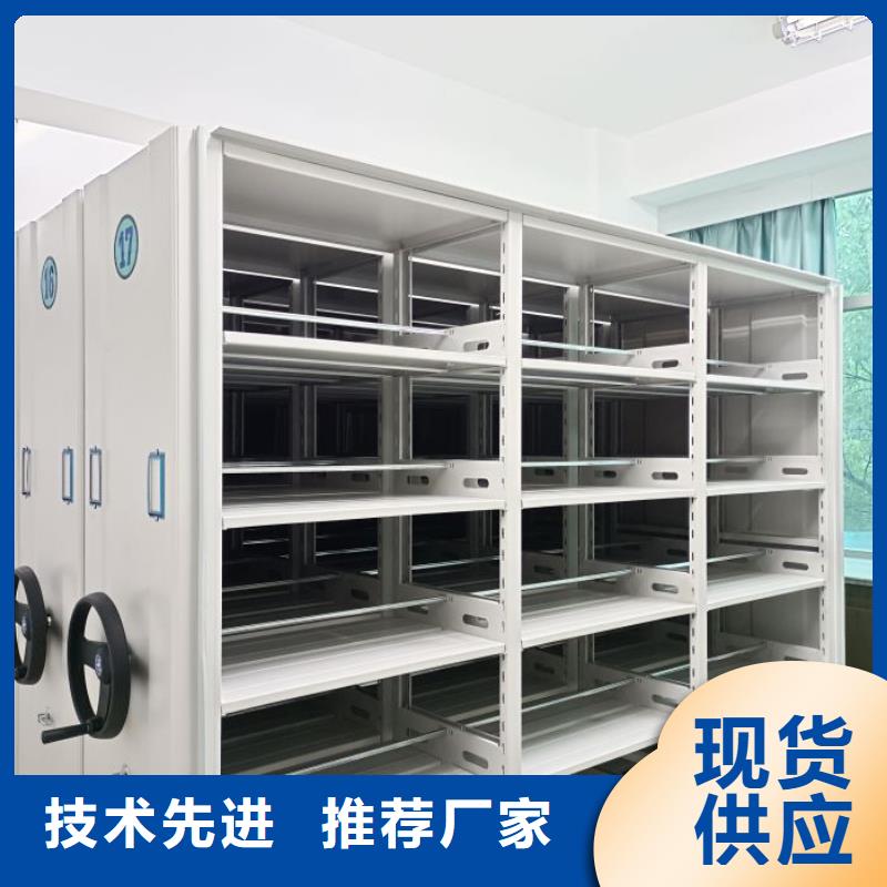 在線咨詢【鑫康】移動密集型書架