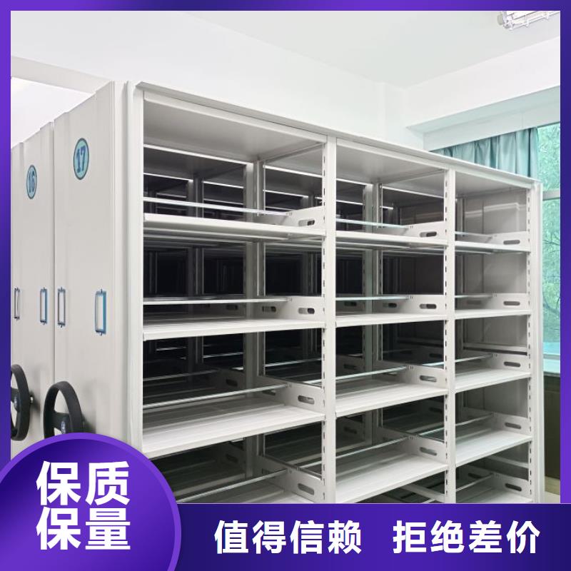 制造廠家【鑫康】檔案室密集檔案架