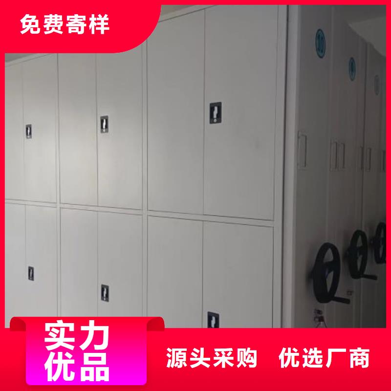 尊重客戶【鑫康】臘塊密集柜