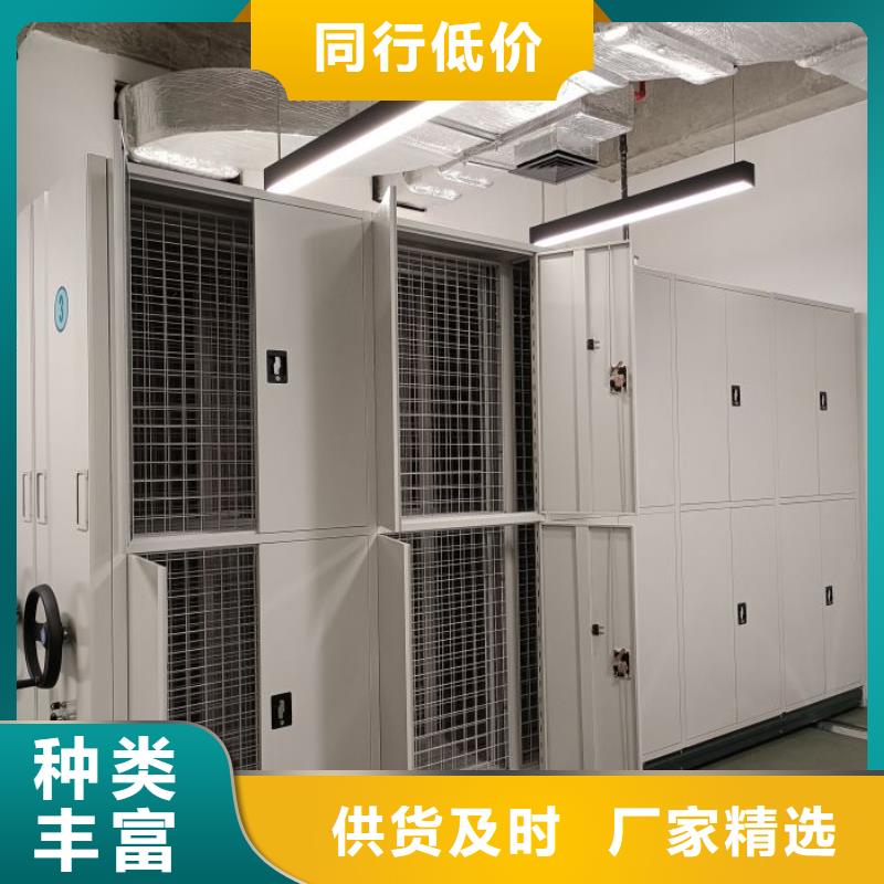 廠家現(xiàn)貨【鑫康】電腦控制密集架