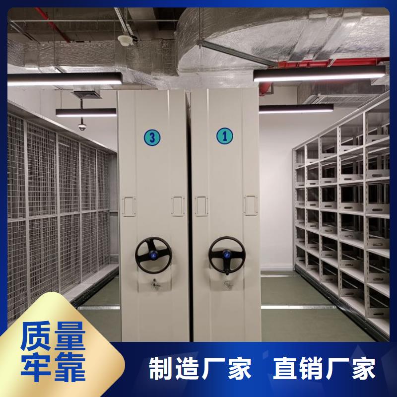 廠家鑄造輝煌【鑫康】密集架移動(dòng)柜