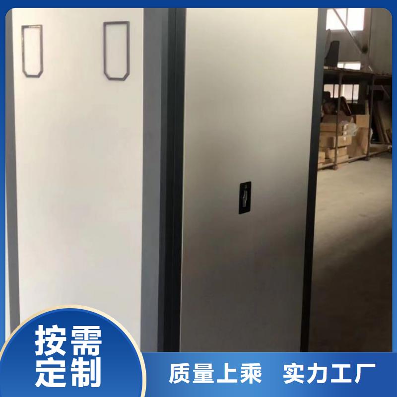 價誠信互利【鑫康】書庫智能密集書架