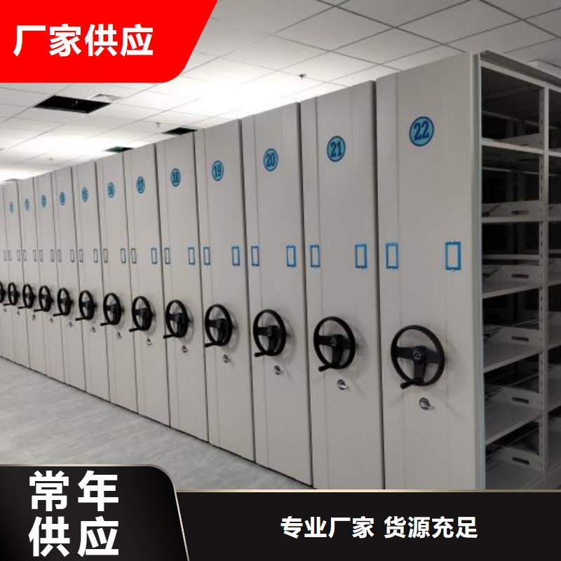代理價(jià)【鑫康】手搖移動式密集架