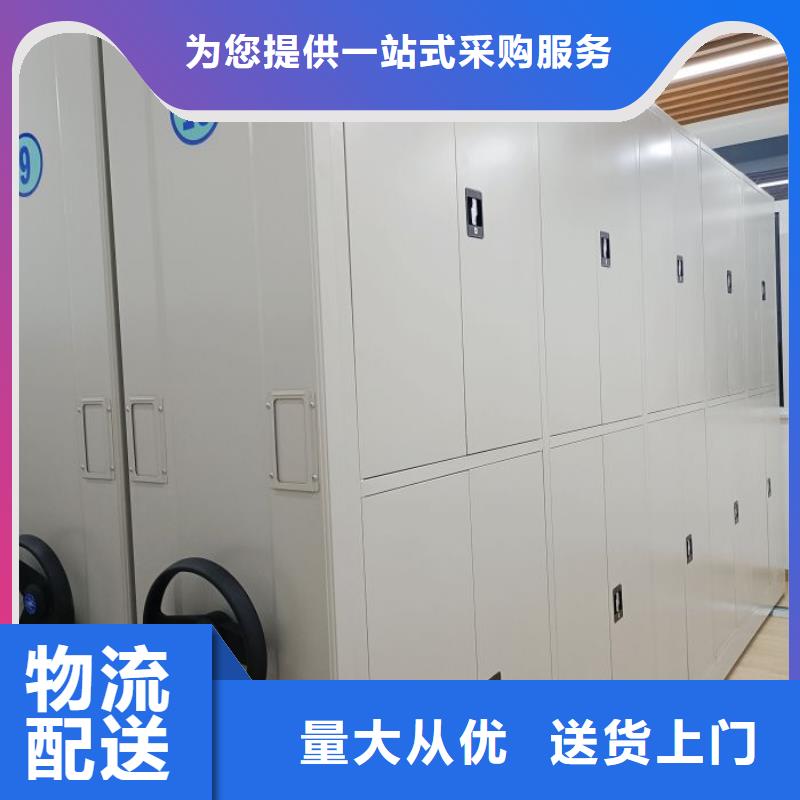 行業(yè)營(yíng)銷渠道開發(fā)方式【鑫康】企業(yè)檔案庫(kù)密集柜