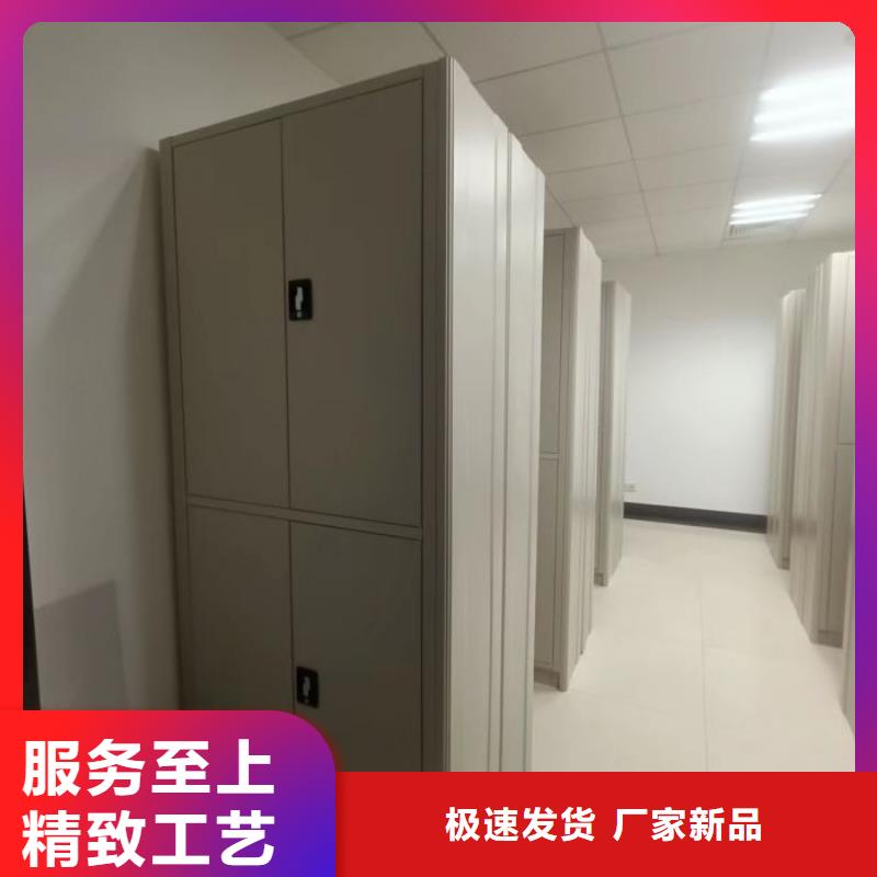 產(chǎn)品問題的解決方案【鑫康】手動(dòng)移動(dòng)檔案柜