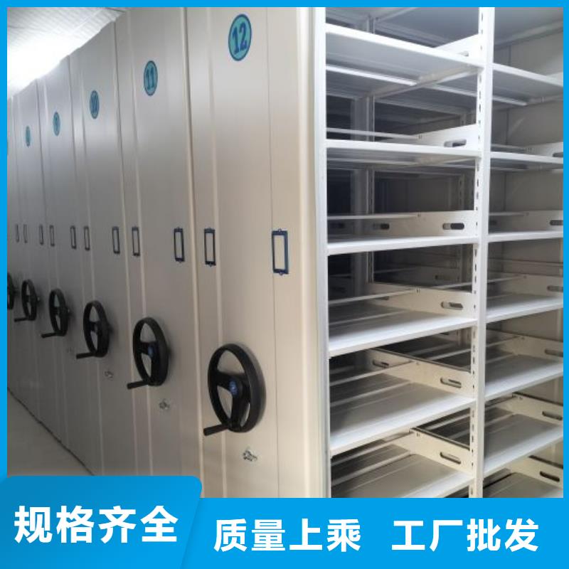 生產(chǎn)移動(dòng)式密集檔案櫥_優(yōu)質(zhì)廠家