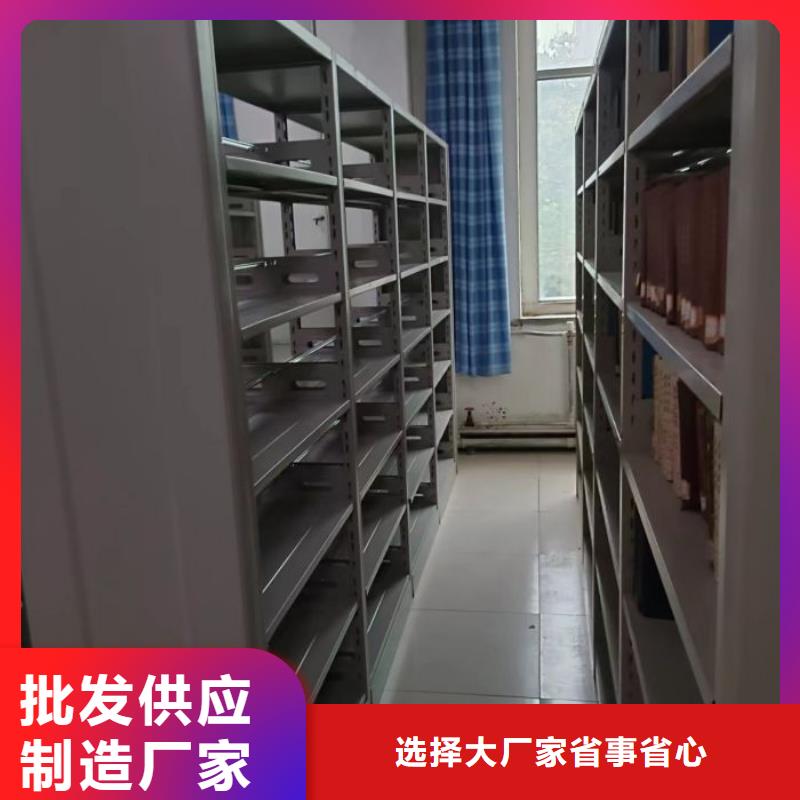 客户为先【鑫康】移动档案橱