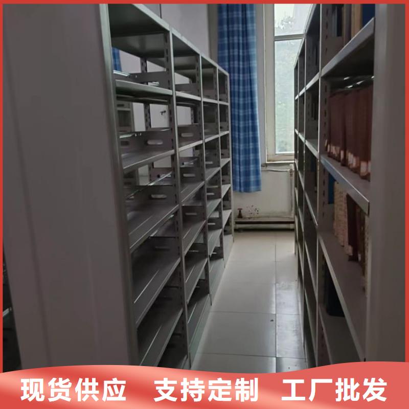 誠信經(jīng)營【鑫康】辦公密集架