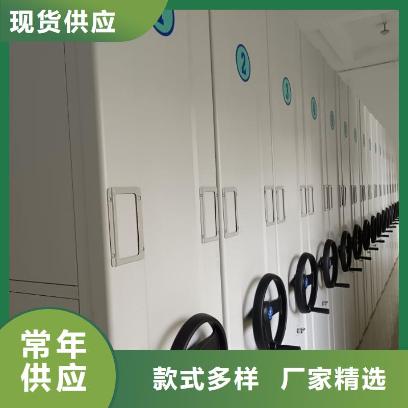 專業(yè)銷售防磁密集架-優(yōu)質(zhì)