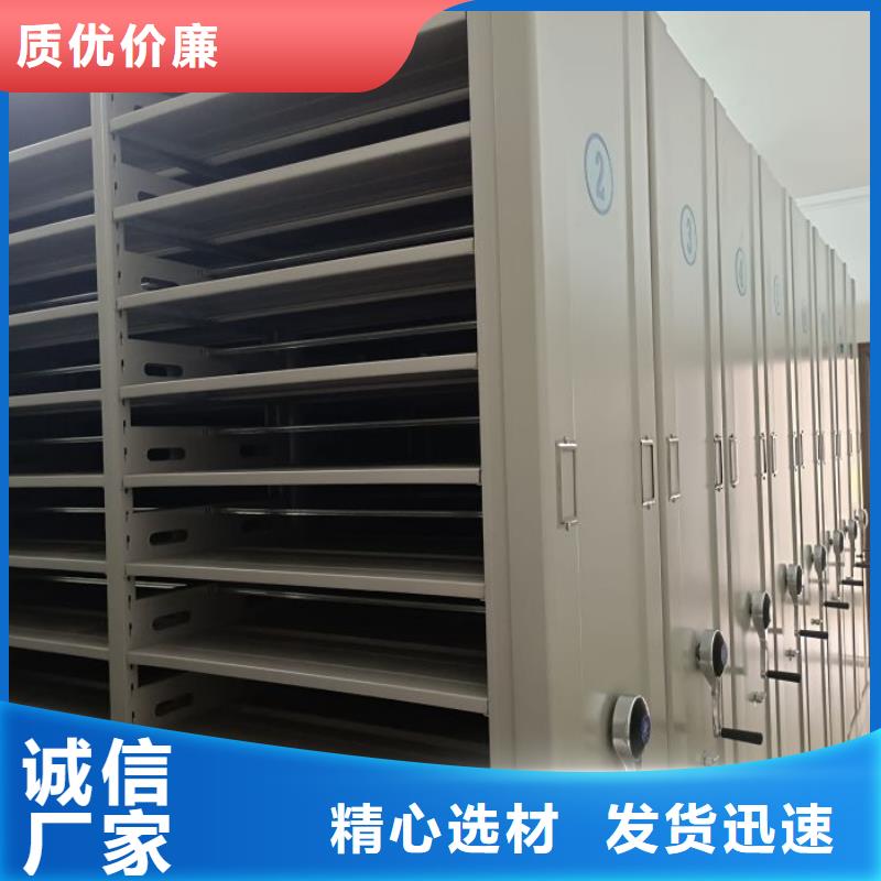 規(guī)格型號【鑫康】移動式檔案柜