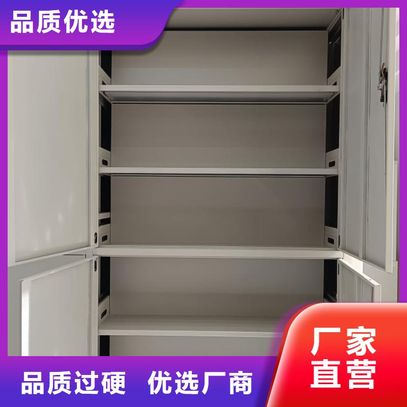 新的滿意【鑫康】半封閉手搖密集架