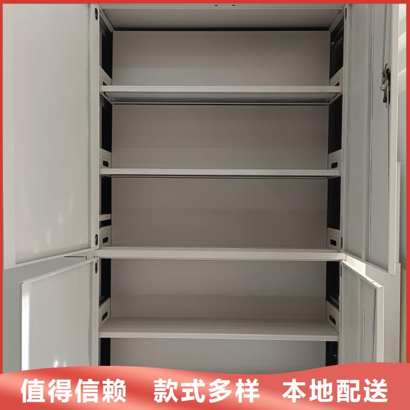 共繪精彩【鑫康】密集手動(dòng)型檔案柜